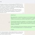 Скупой платит дважды, а «Сбербанк страхование» трижды