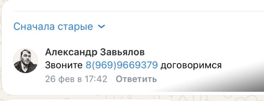 Прочистка унитаза в Челябинске за 12 тысяч рублей - Бонусом от мастера - сантехника все стены в шоколаде после отъезда
