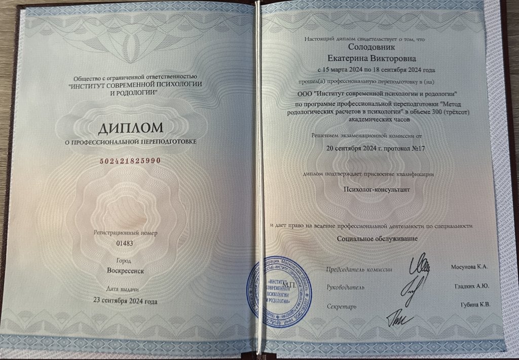 ИСПИР - Не жди лучшего времени-оно уже настало!