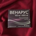 Таблетки Венарус 1000