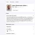 Мне нравится работать здесь.