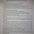 Отказываваются устанавливать технику, обманщики и вымогатели