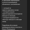Мошенники вымогатели