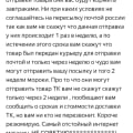 Отзыв о Авто ру: Авто тк. Кидадово