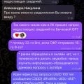 Отзыв о Онлайн-бухгалтерия «Моё дело»: Было «дело»-стало «не дело»
