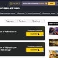 Отзыв о casino.ru: Наполнение выше всяких похвал!