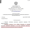 Отзыв о Федеральный Центр Банкротства Граждан: освободилась от долга в 5 миллионов рублей!
