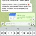 Отзыв о Irwin казино: Денег нет, похоже что уже и не будет, разводняк