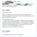 Не могу зайти в свой профиль с начала июля. 3 месяца обещаний и отговорок Авито.
