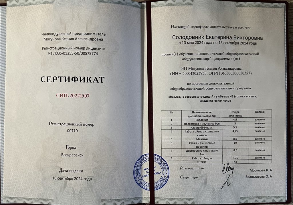 ИСПИР - Не жди лучшего времени-оно уже настало!