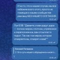 Отзыв о ВКонтакте: Не монетизируешь сообщество сам, помещая рекламу, администрация насчёт своем и САМОЙ МЕРЗКОЙ🥹
