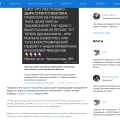 Ах, как кричали про то что укры обстреляли многоэтажку в Донецке