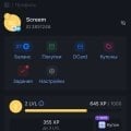 Доверился и не пожалел