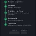 Данатов нет лучший