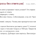 Контора шараш-монтаж, вводят покупателей в заблуждение, не отвечают за свои слова и поступки.