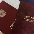 Институт, который вы долго искали!