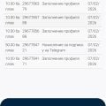 Супер проект «Экспертное мнение»