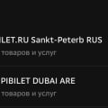 просто ужас