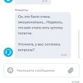 Отзыв о Yota: Выбирайте другого оператора
