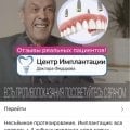 Отвратительная реклама!!!