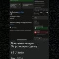 Мошенничество со стороны Авито