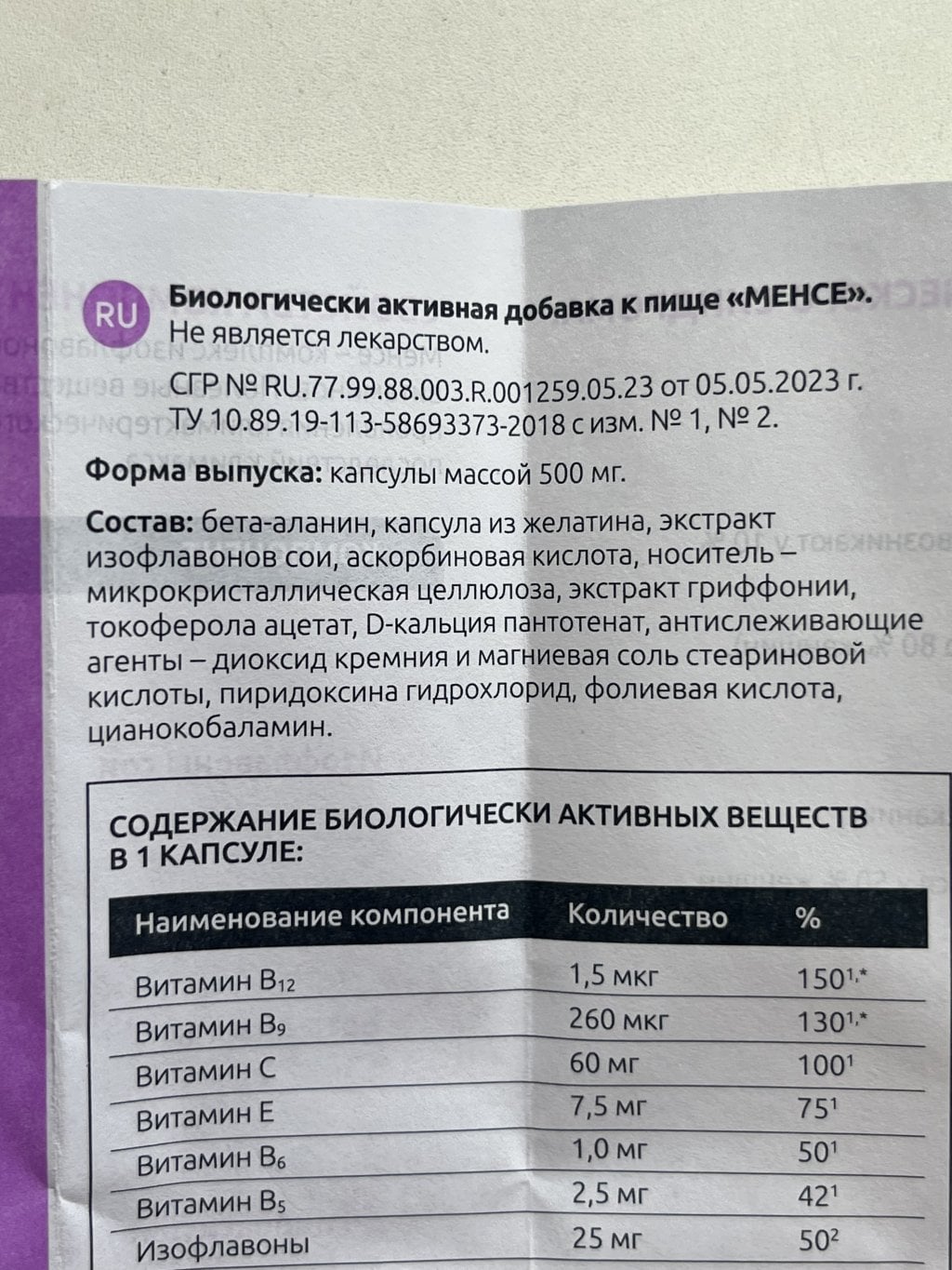 Менсе - С Менсе я научилась управлять изменениями в жизни