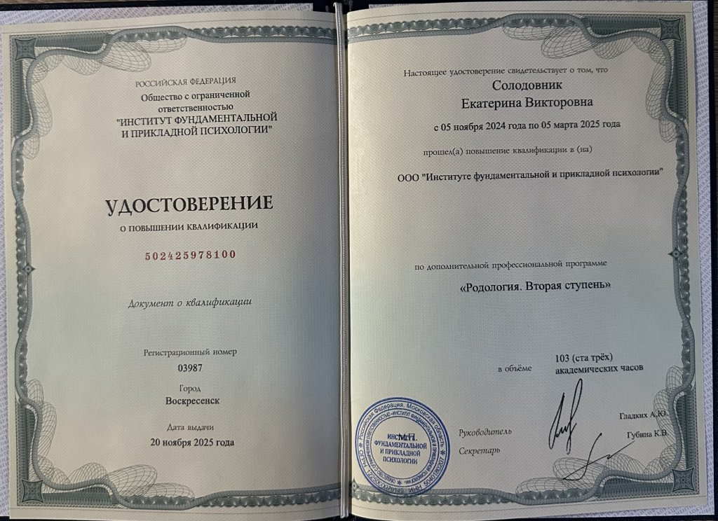 ИСПИР - Не жди лучшего времени-оно уже настало!