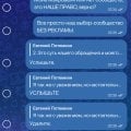 Не монетизируешь сообщество сам, помещая рекламу, администрация насчёт своем и САМОЙ МЕРЗКОЙ🥹