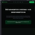 CactusPAY как платежным решением для онлайн-казино
