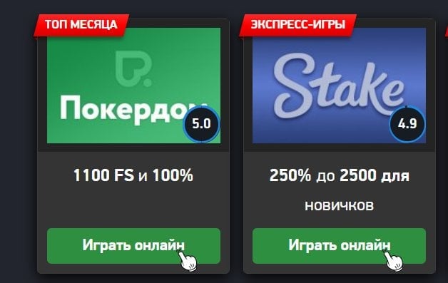 casino.ru - Сайт прям огонь, я теперь туда регулярно заглядываю