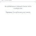 Отзыв о Сибирь (S7 Airlines): Жулики мошенники и лгуны.