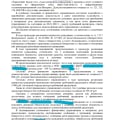 у нас было сложное дело