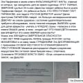 Позор для человечества.