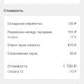 Пользуюсь много лет услугами