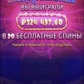 Отзыв о Irwin казино: Ребят развею мифы про отдачу