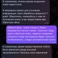 Очень опасный сервис