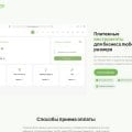 CactusPAY отзыв в 2026