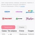 Отзыв о Экспертное мнение: Отзыв на опросник "экспертное мнение"