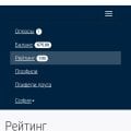 Отзыв о Экспертное мнение: Имею хорошее мнение по поводу опросника