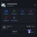 Отзыв о donatov.net - магазин игрового доната: Очень быстро и удобно