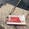 Отзыв о Лоротрицин-Алиум, таблетки для рассасывания: Хороший состав, цена и результат!