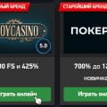 Отзыв о casino.ru: Намного удобнее, чем искать всё по разным сайтам