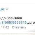 Отзыв о Ремонт квартир: Бонусом от "мастера - сантехника" все стены в "шоколаде" после отъезда