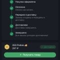 Хороший сайт