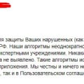 Согласен со всеми предыдущими. Мошенники
