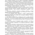 Банкротился с ФЦБГ и Ремом Романовичем Туголуковым