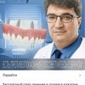 Отвратительная реклама!!!