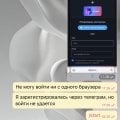 Отзыв о TGtron: Мошенники экстремисты tgtron