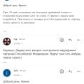 НИКОГДА и НИЧЕГО там не покупайте. Это мошенническая схема