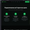 CactusPAY как платежным решением для онлайн-казино